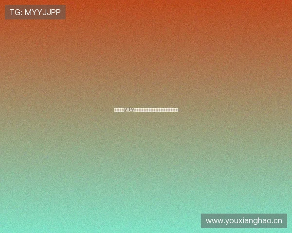 劲爆体育NBA高清直播免费观看无需付费全程精彩赛事